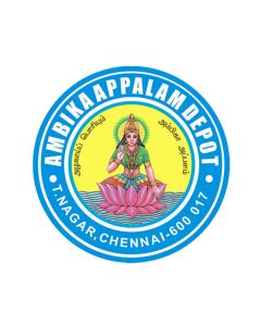 AMBIKA APPALAM # 2 285 GM